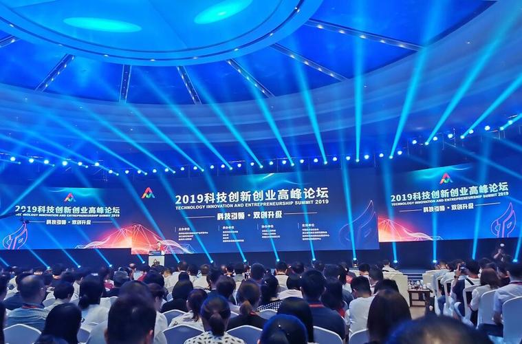 《中国创业孵化发展报告2019》发布 浙江每8人中就有一人创业